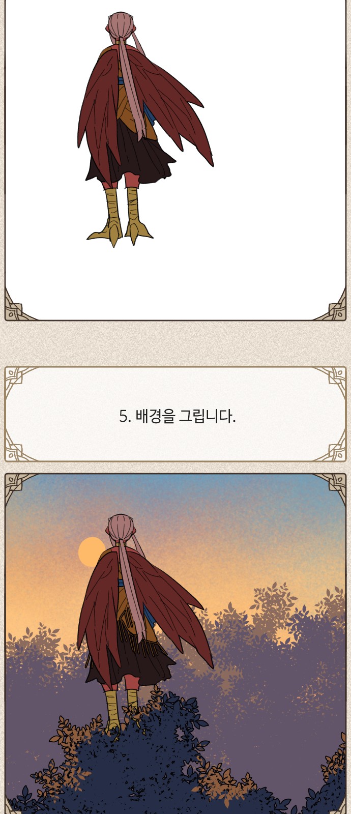 16 페이지