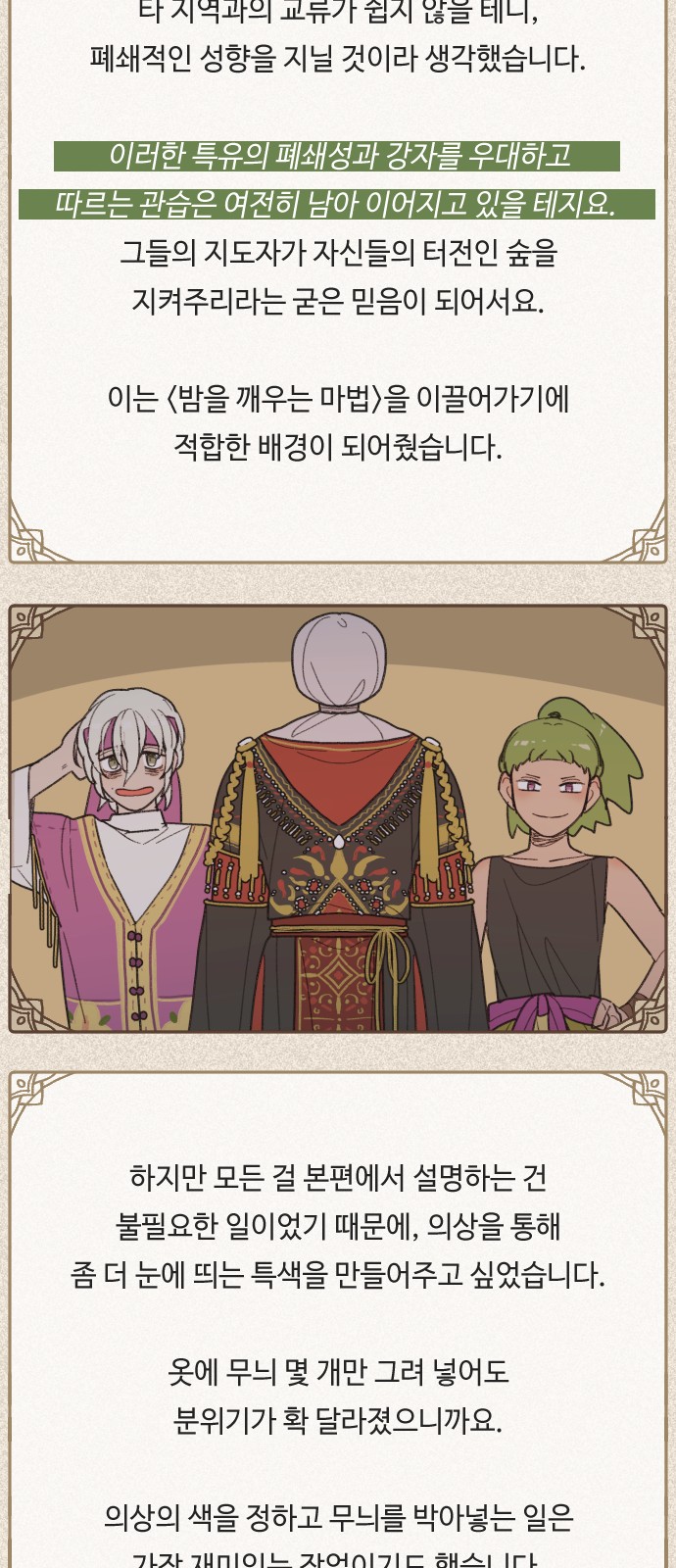 24 페이지