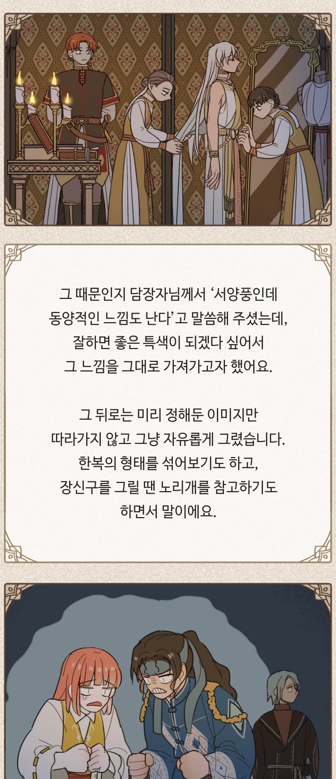 26 페이지