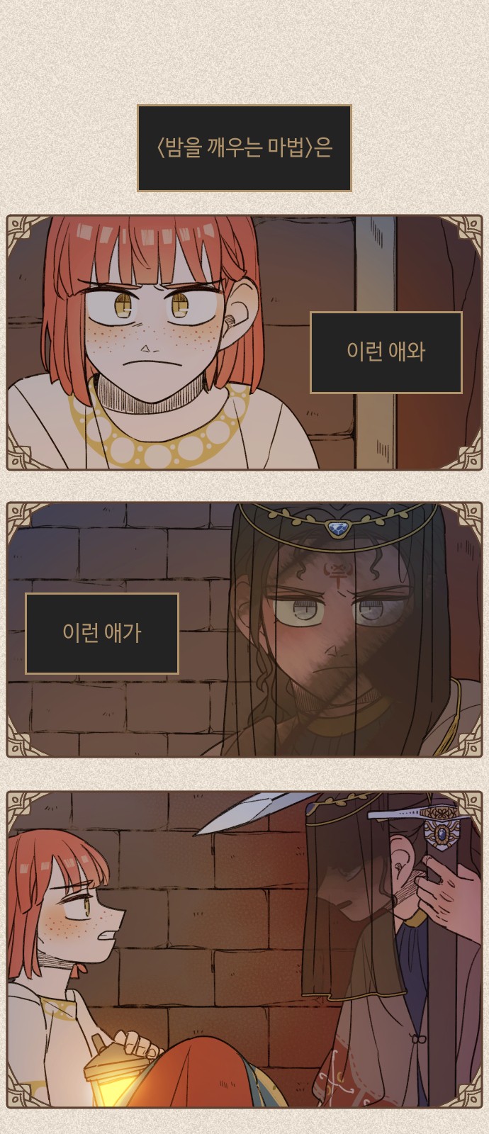 3 페이지