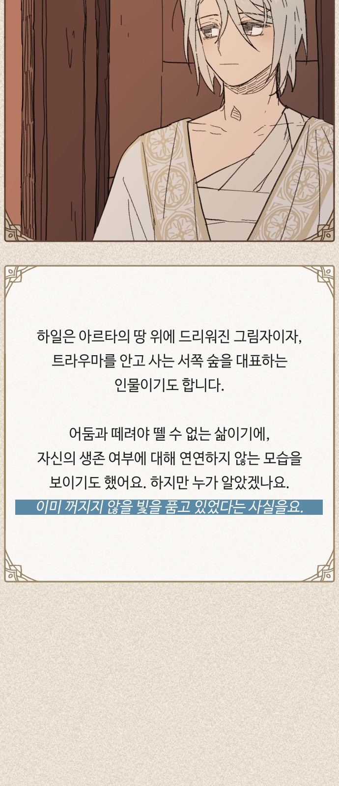 42 페이지