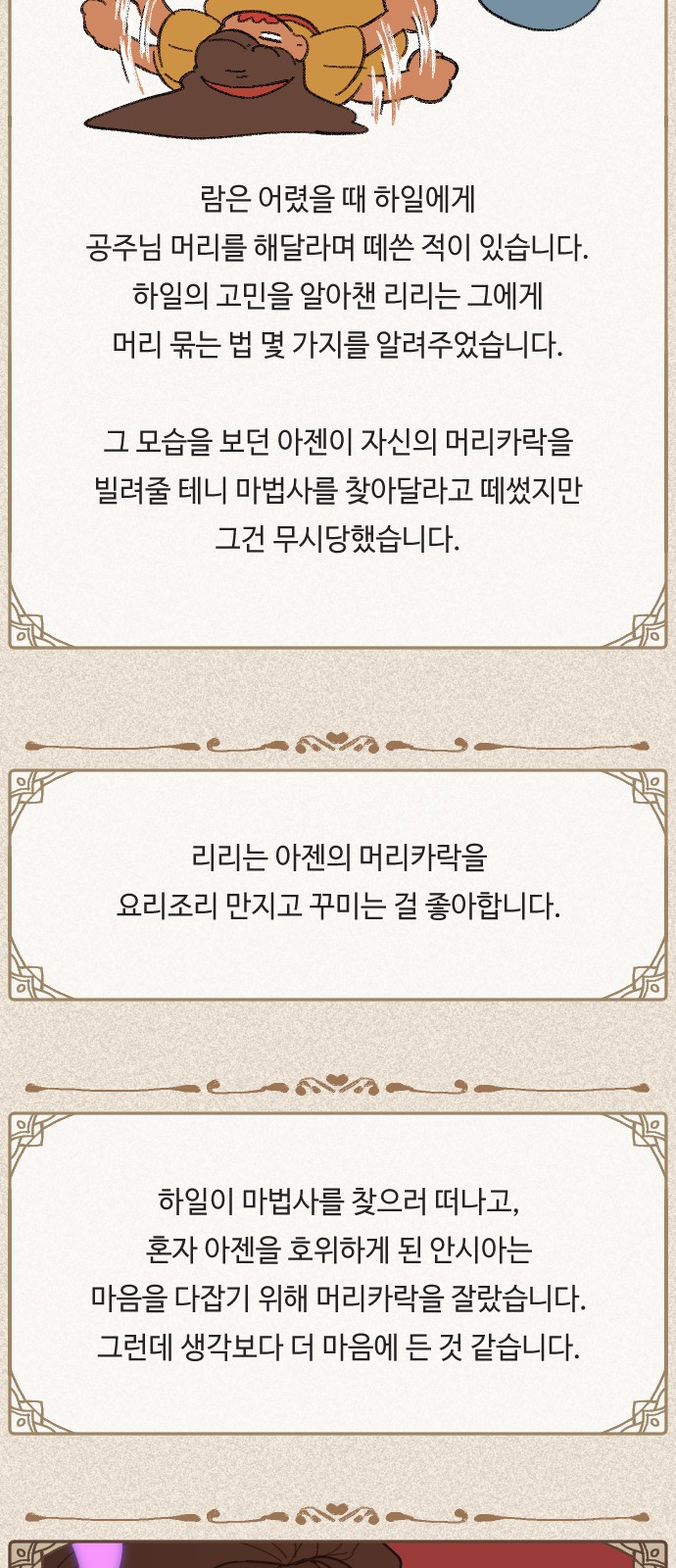 52 페이지