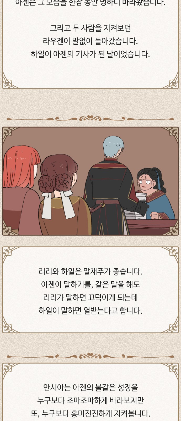 54 페이지