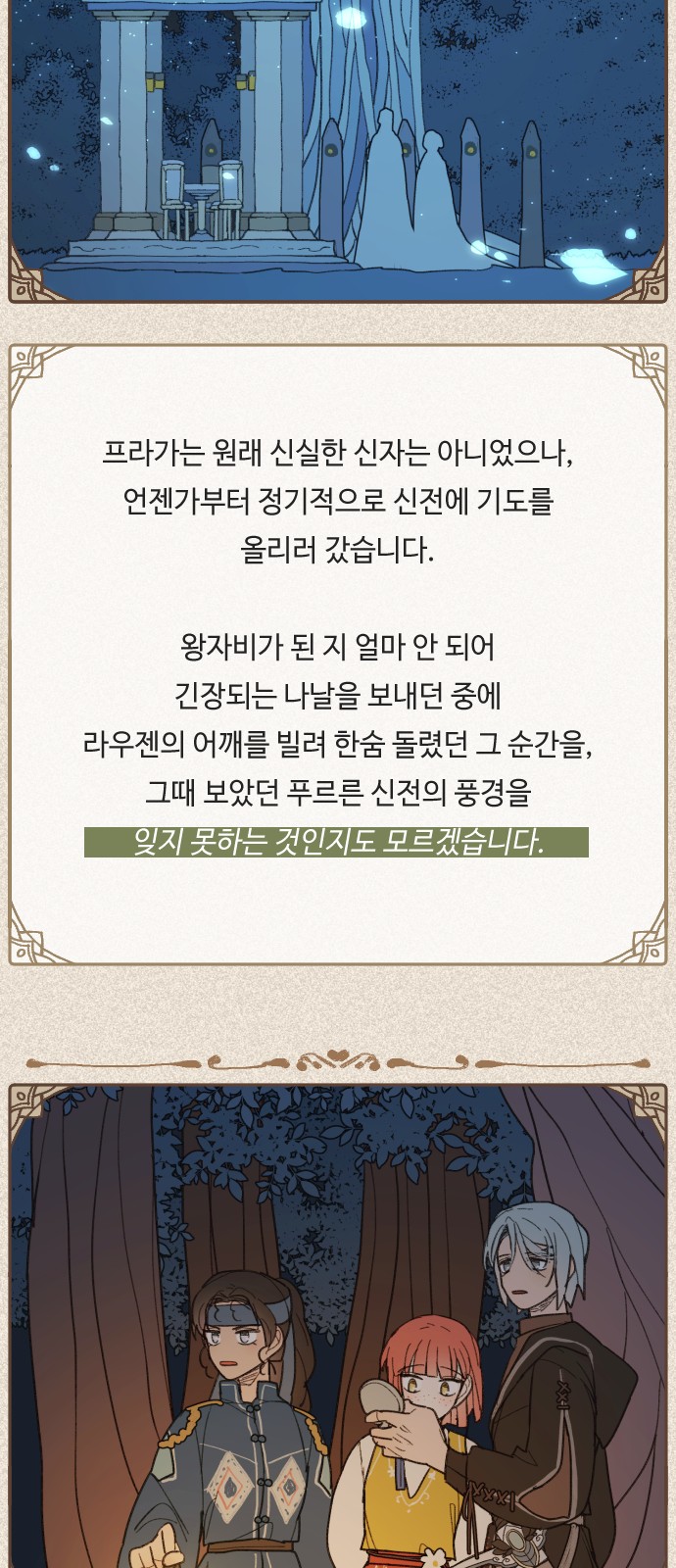 57 페이지