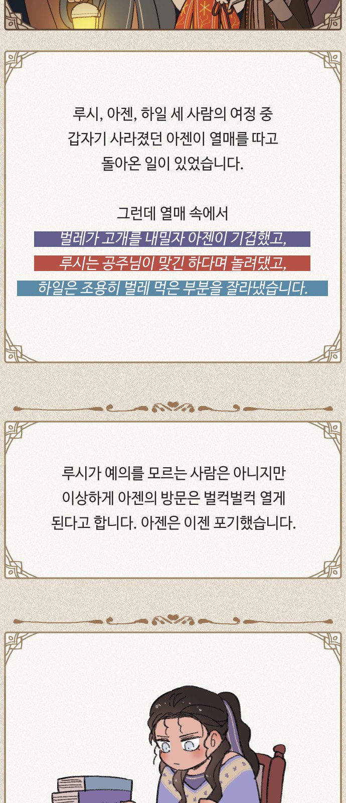 58 페이지