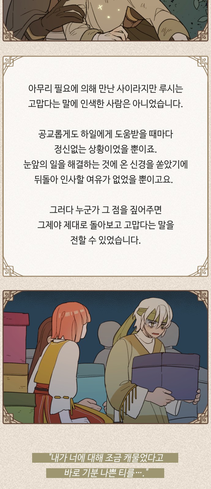 61 페이지