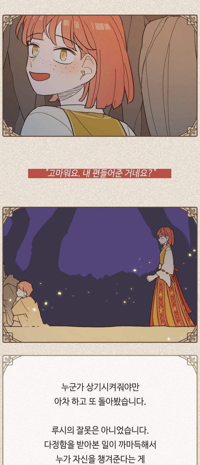 62 페이지