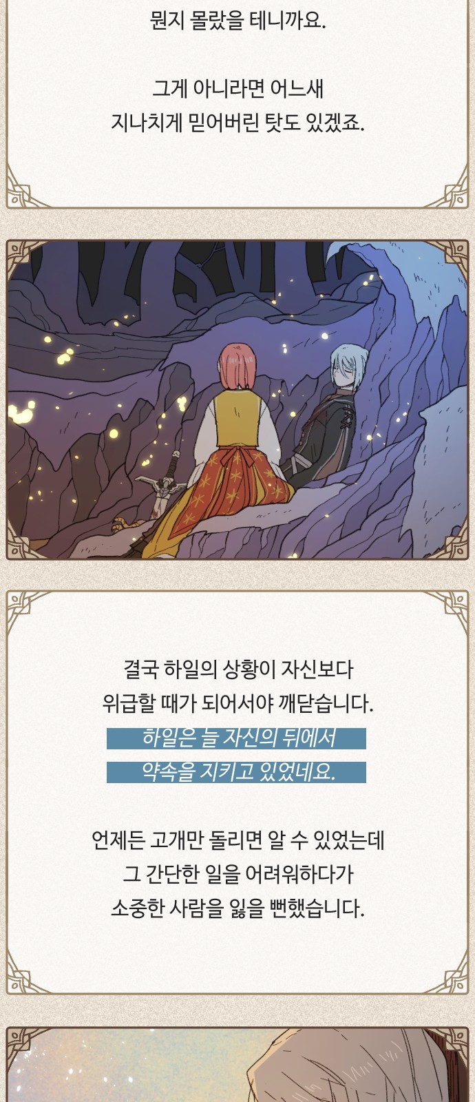 63 페이지