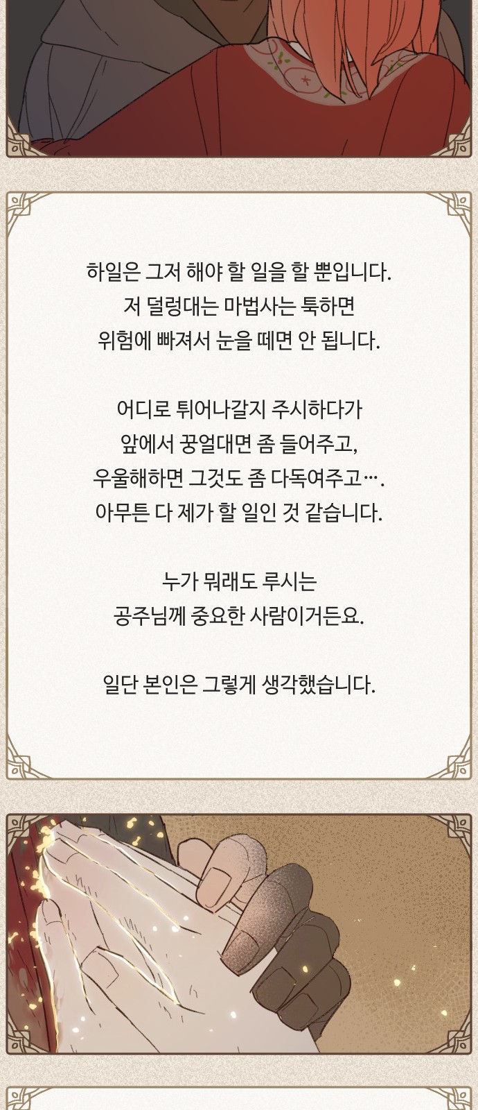 65 페이지