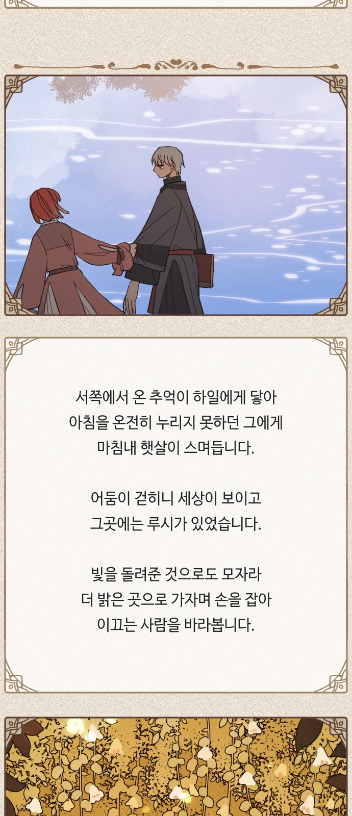 68 페이지