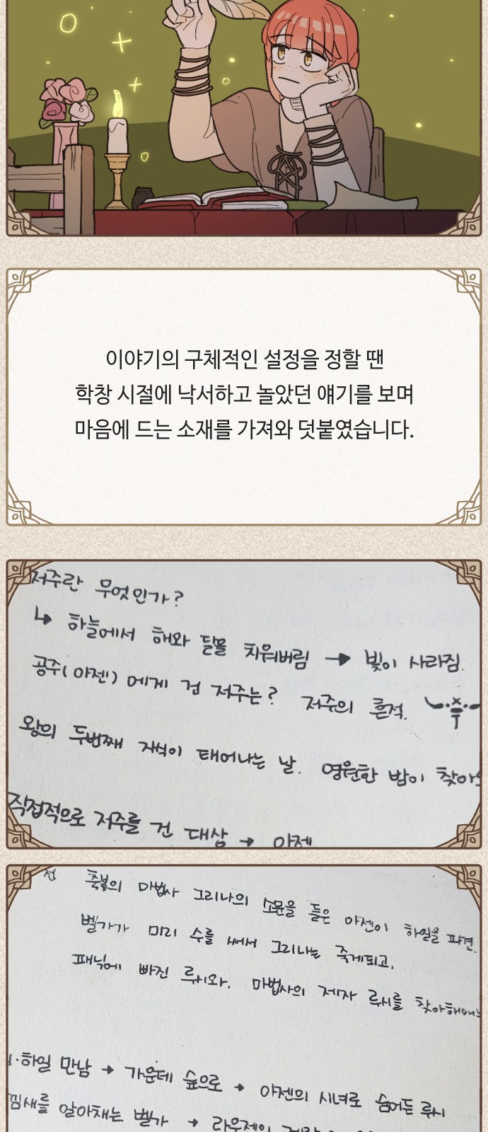 7 페이지