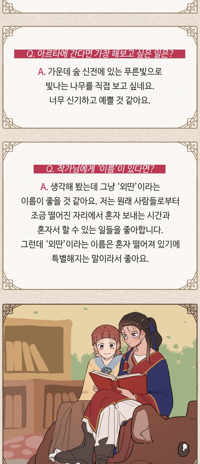 71 페이지