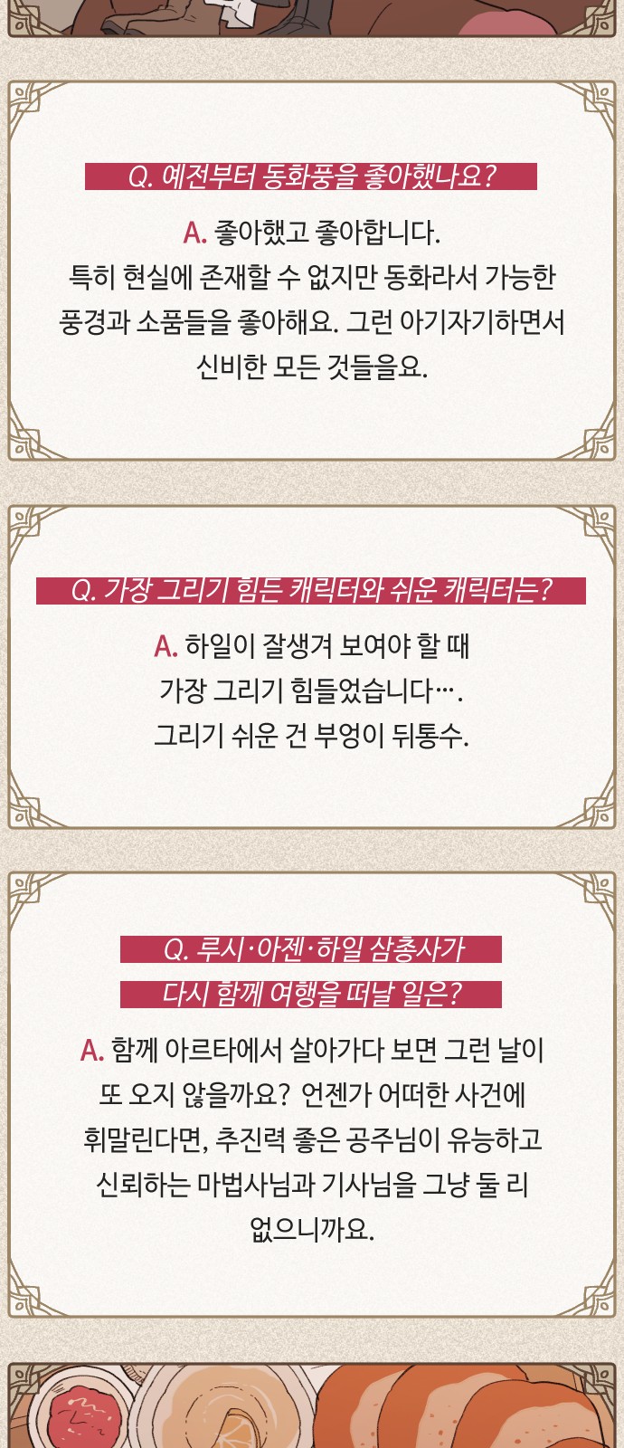 72 페이지
