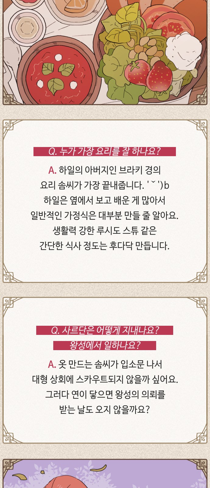 73 페이지