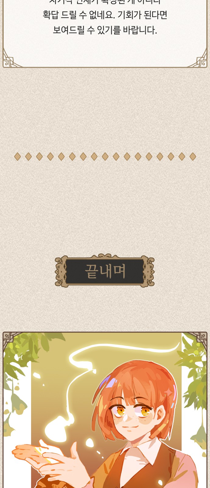 75 페이지