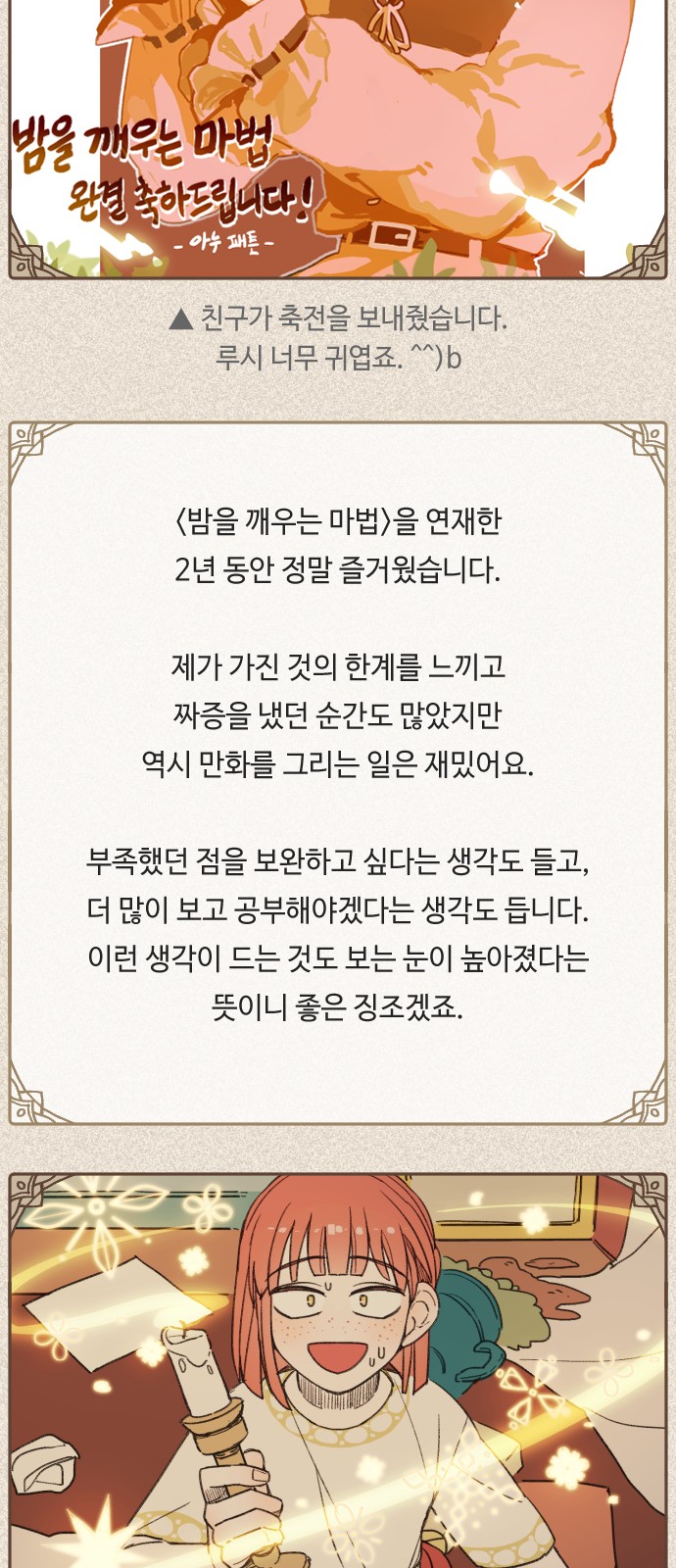 76 페이지