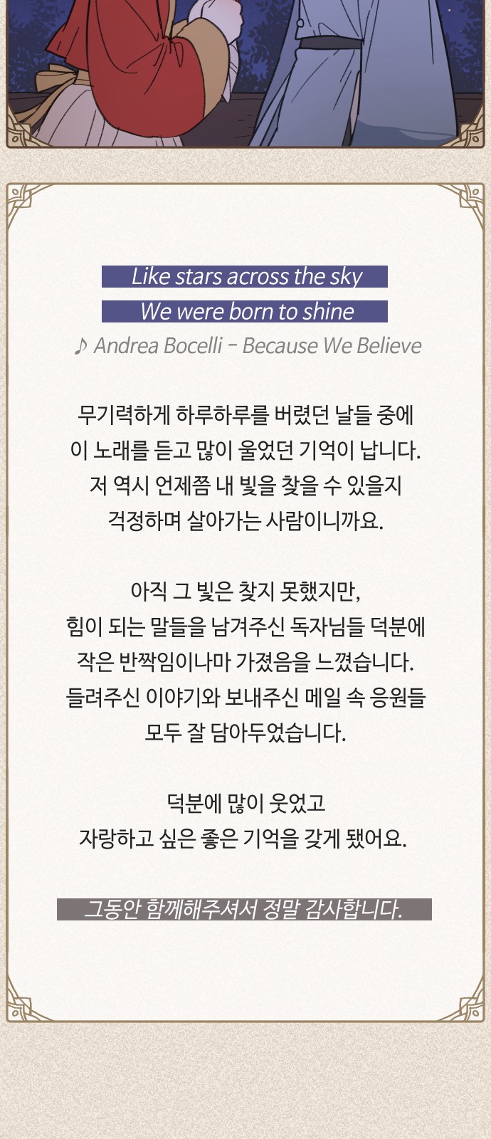 78 페이지