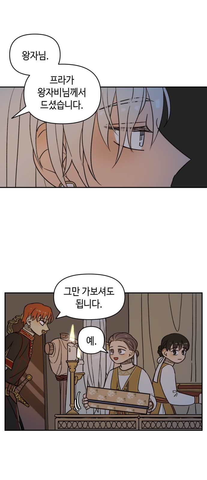 15 페이지