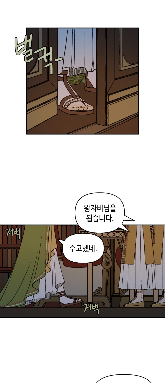 16 페이지