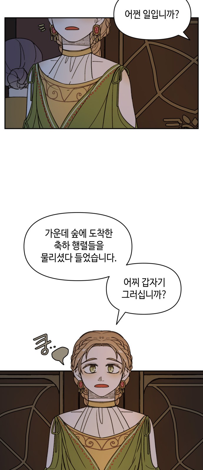 17 페이지