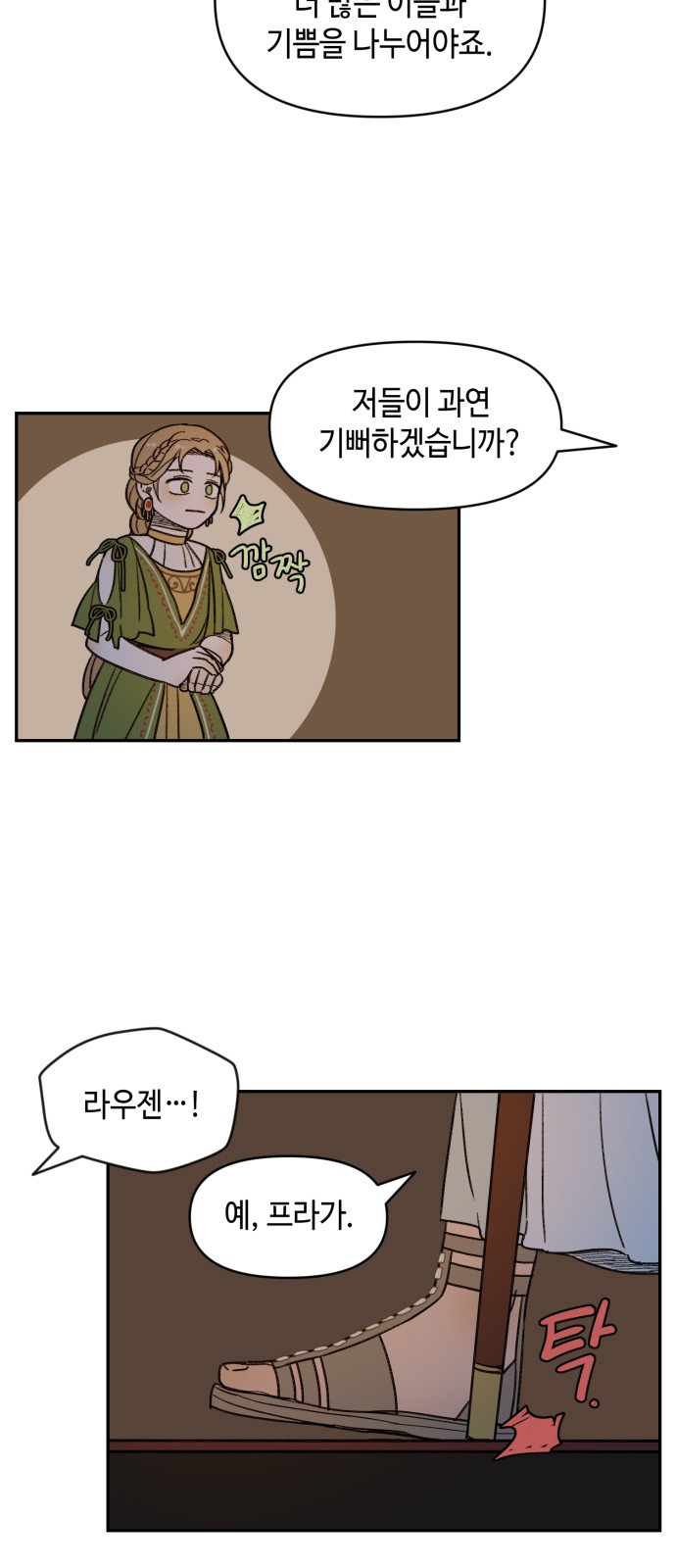 21 페이지