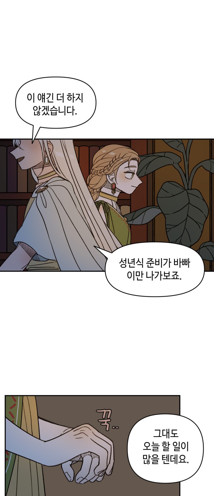 22 페이지