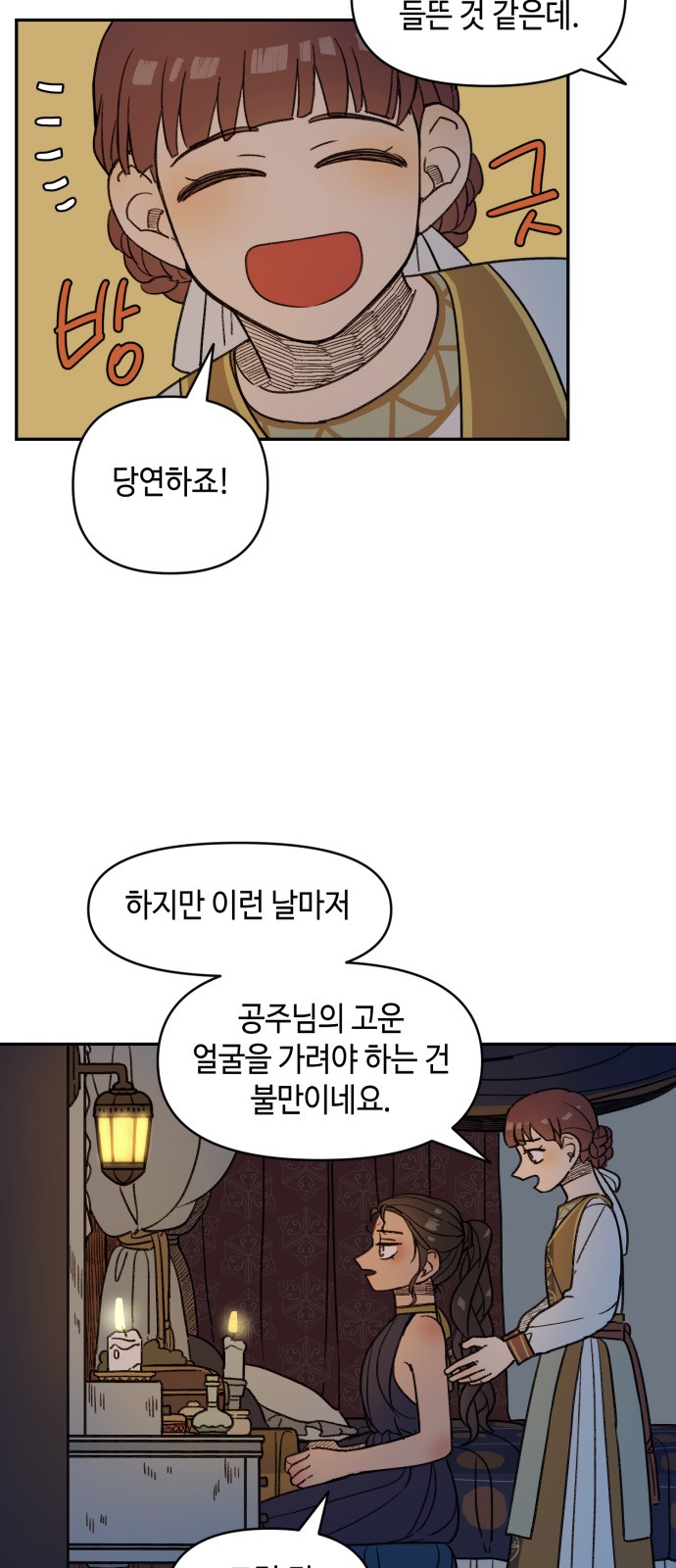 27 페이지