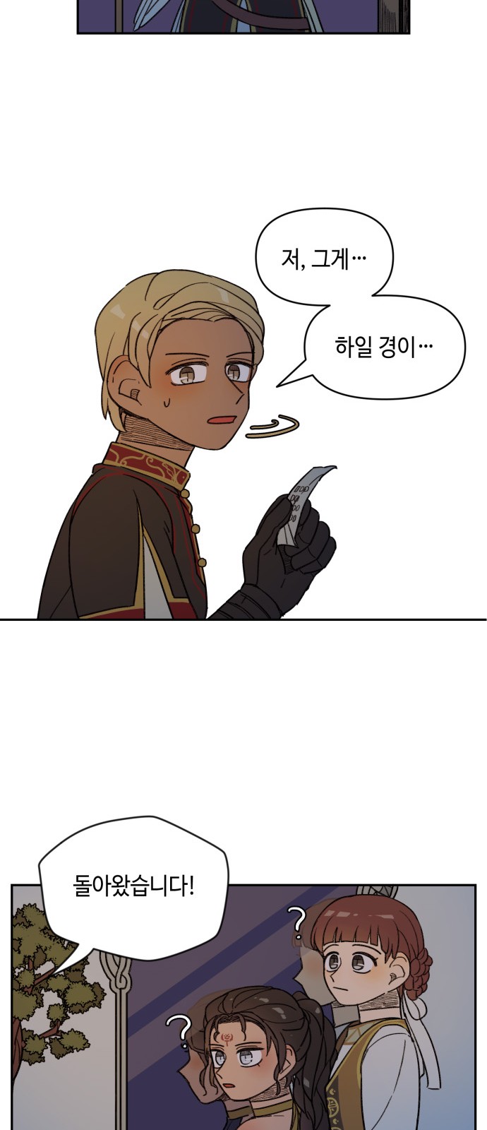 32 페이지