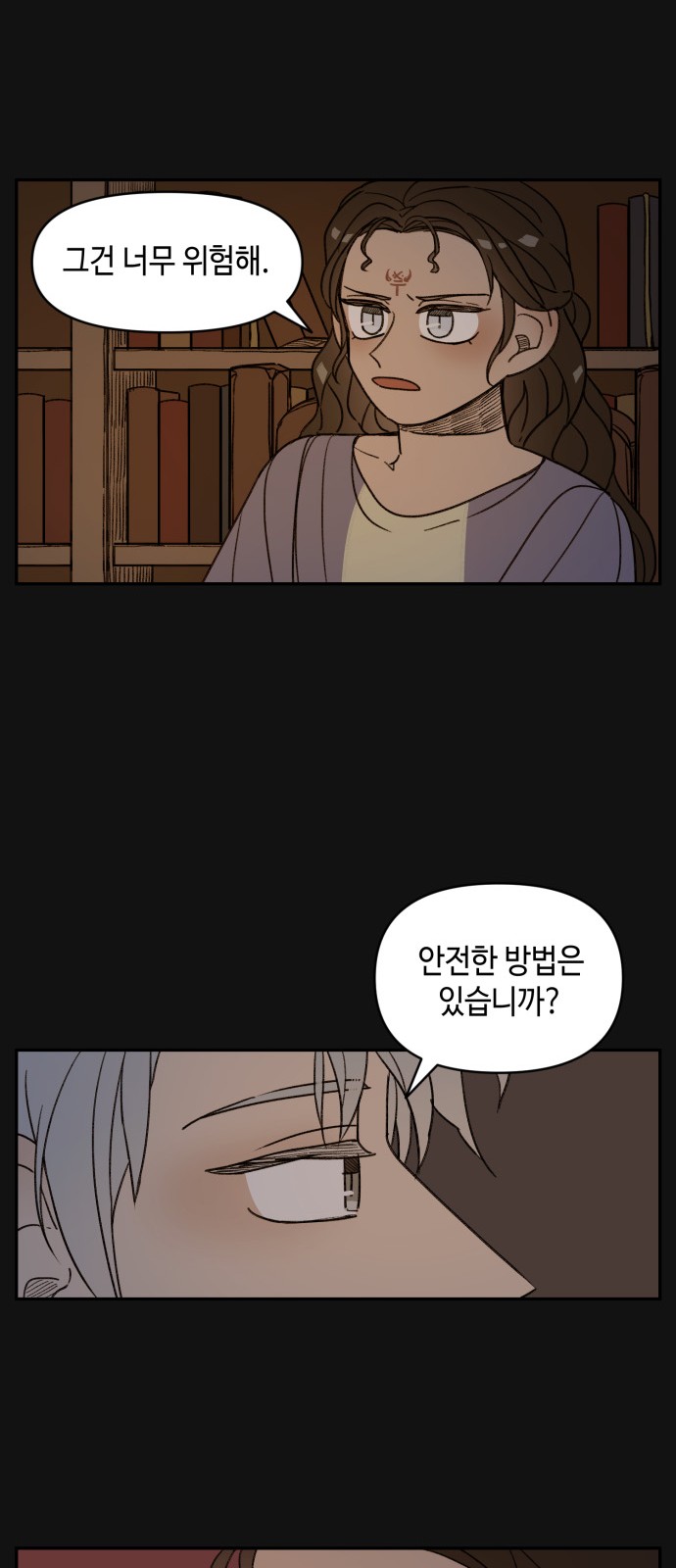 37 페이지