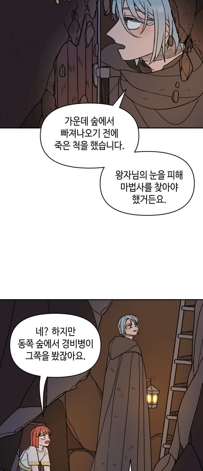 4 페이지
