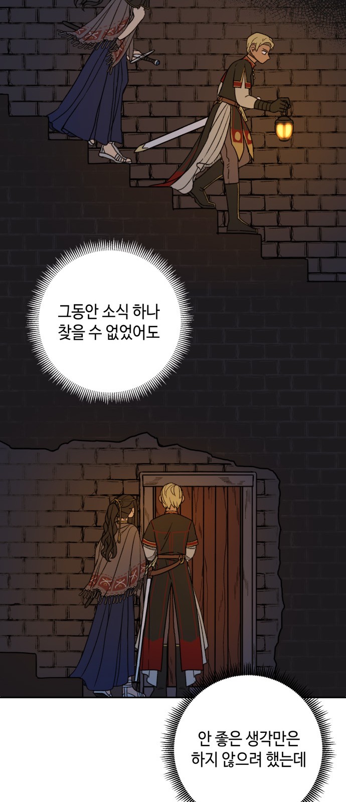 40 페이지
