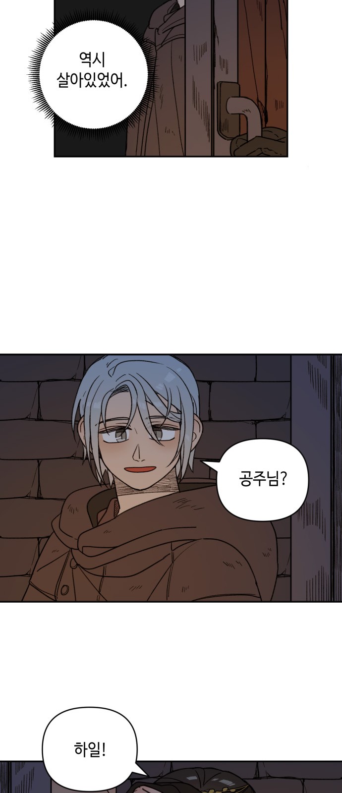 42 페이지
