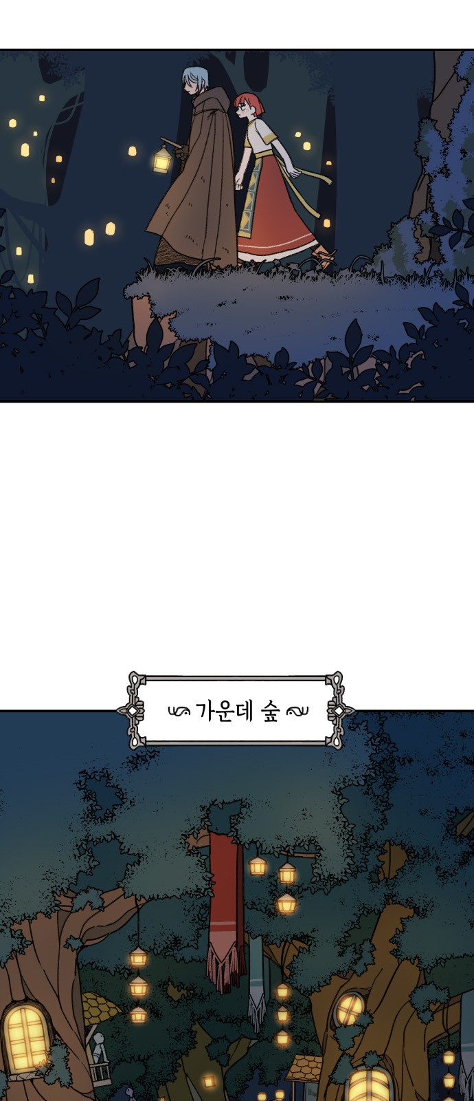 9 페이지