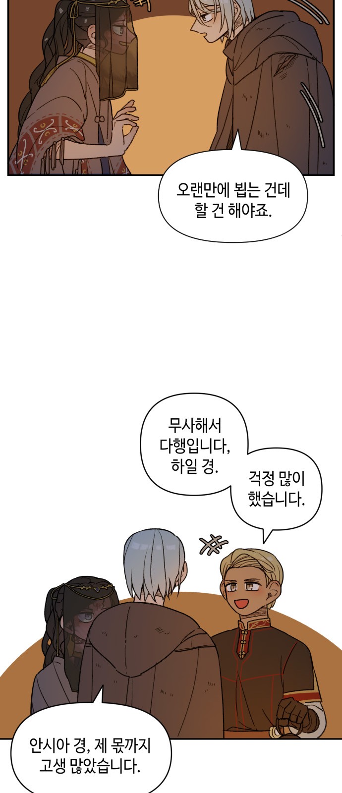 13 페이지