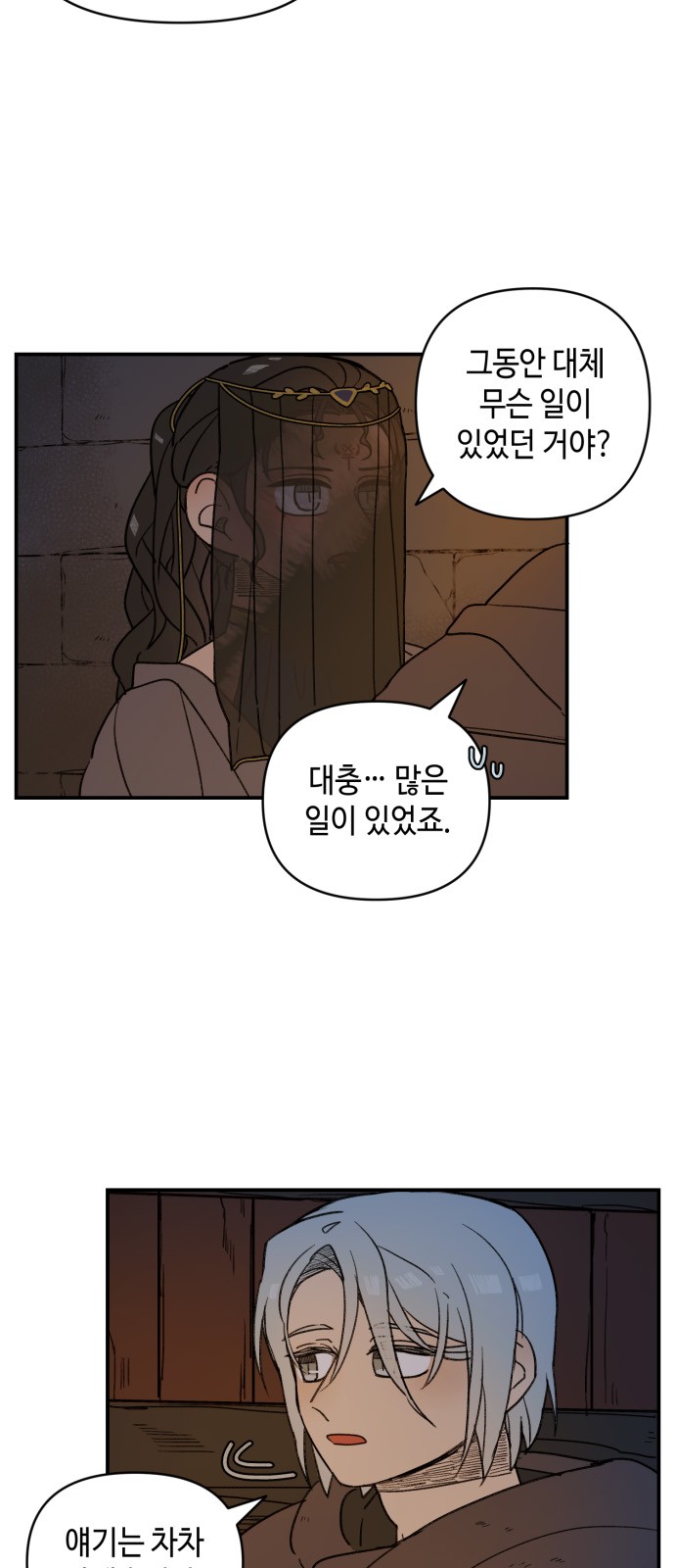 14 페이지