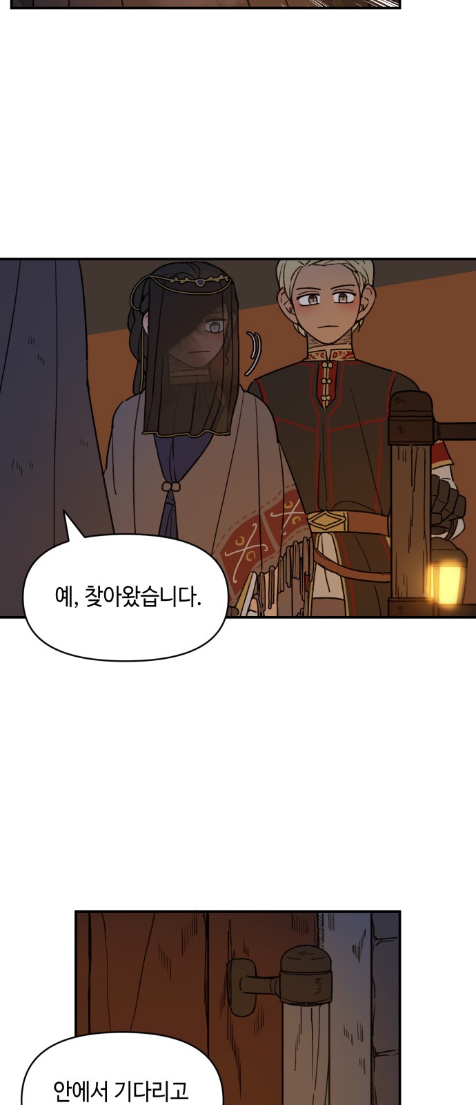 16 페이지