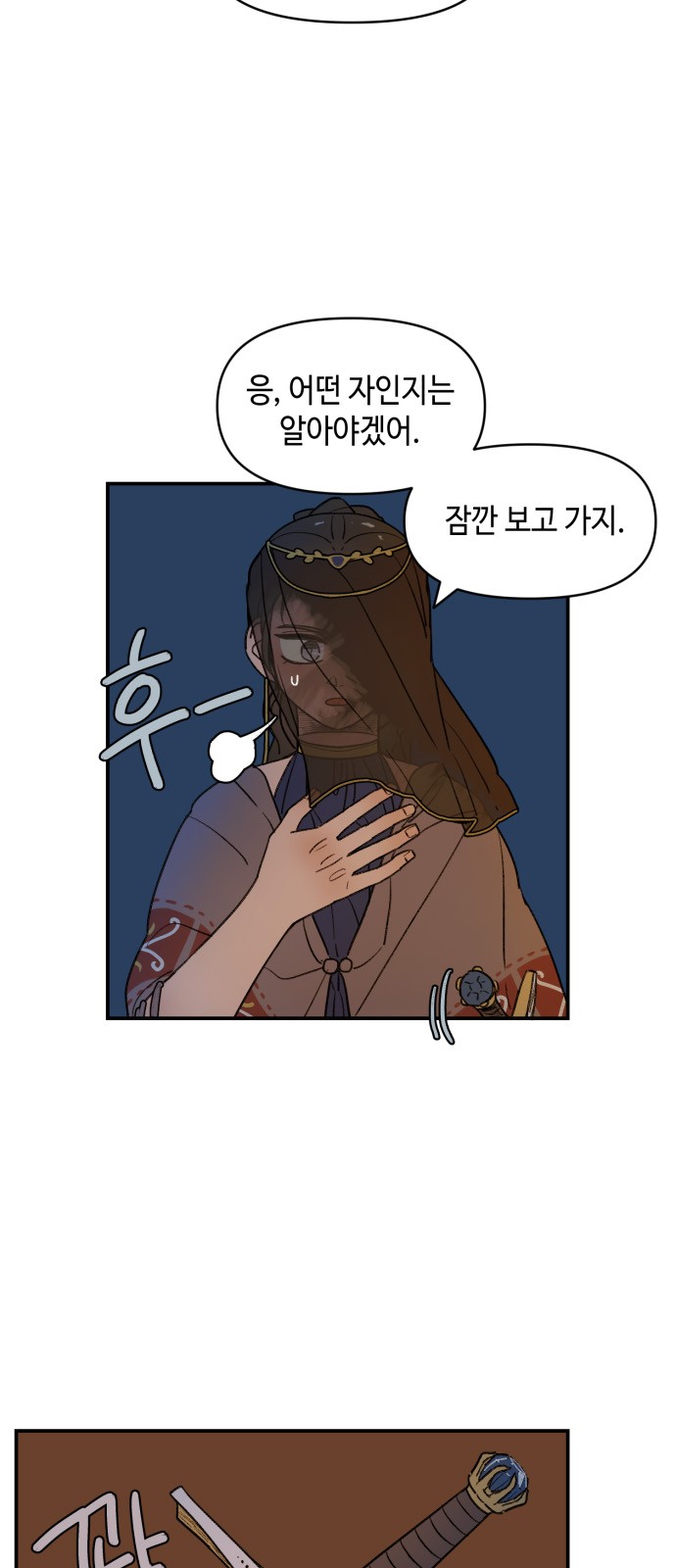 19 페이지