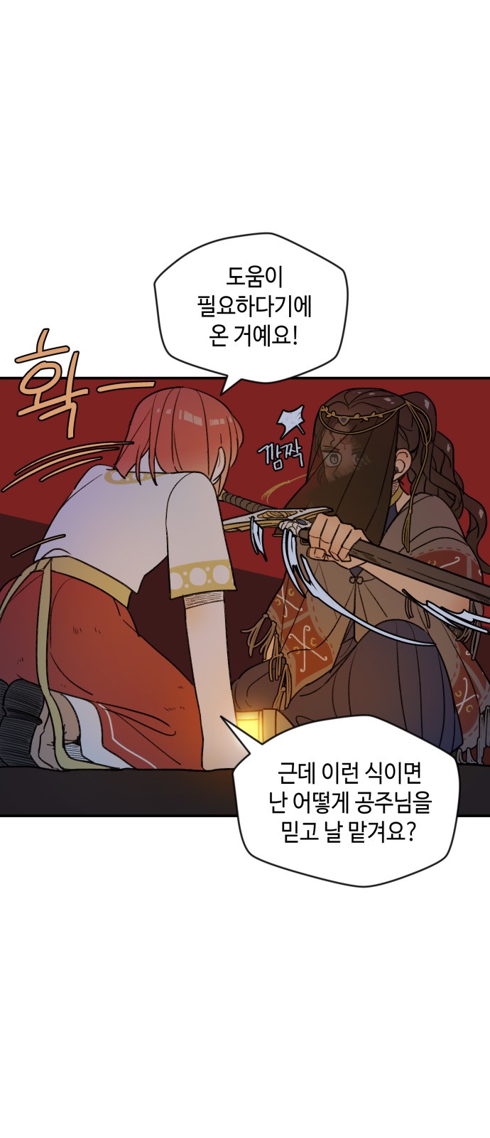 34 페이지