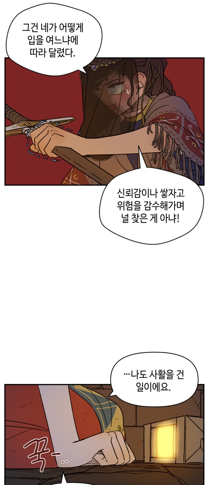 35 페이지