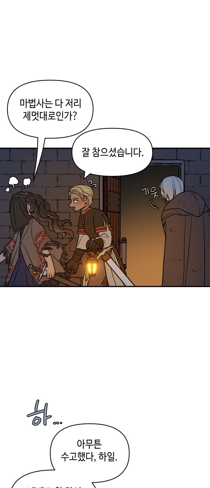 39 페이지