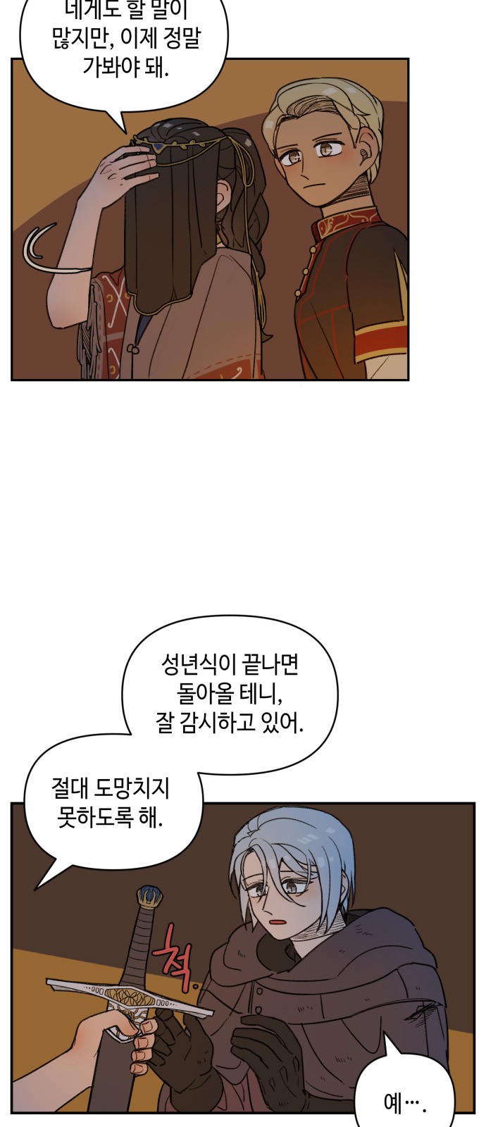 40 페이지