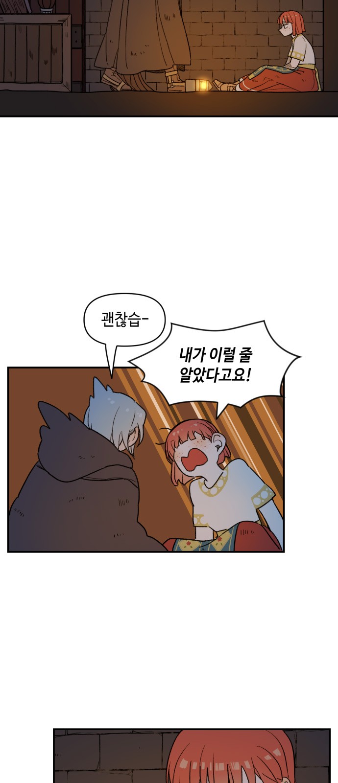 43 페이지