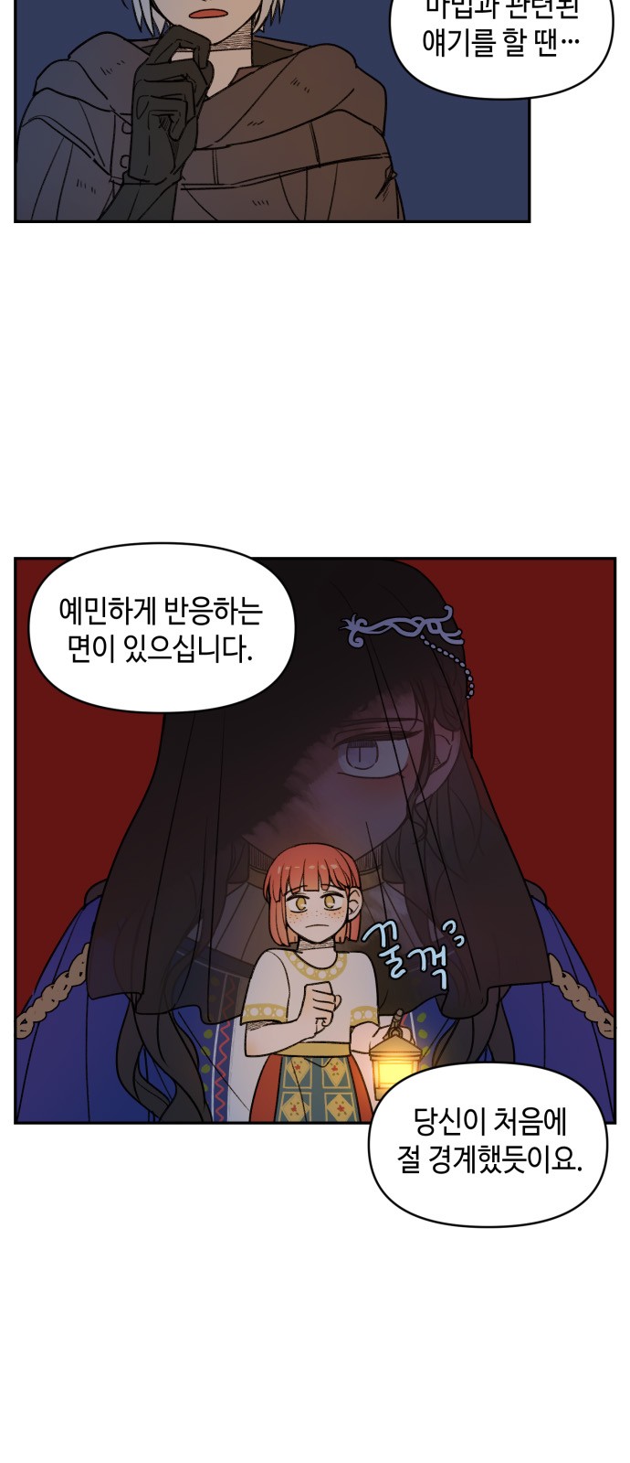 5 페이지