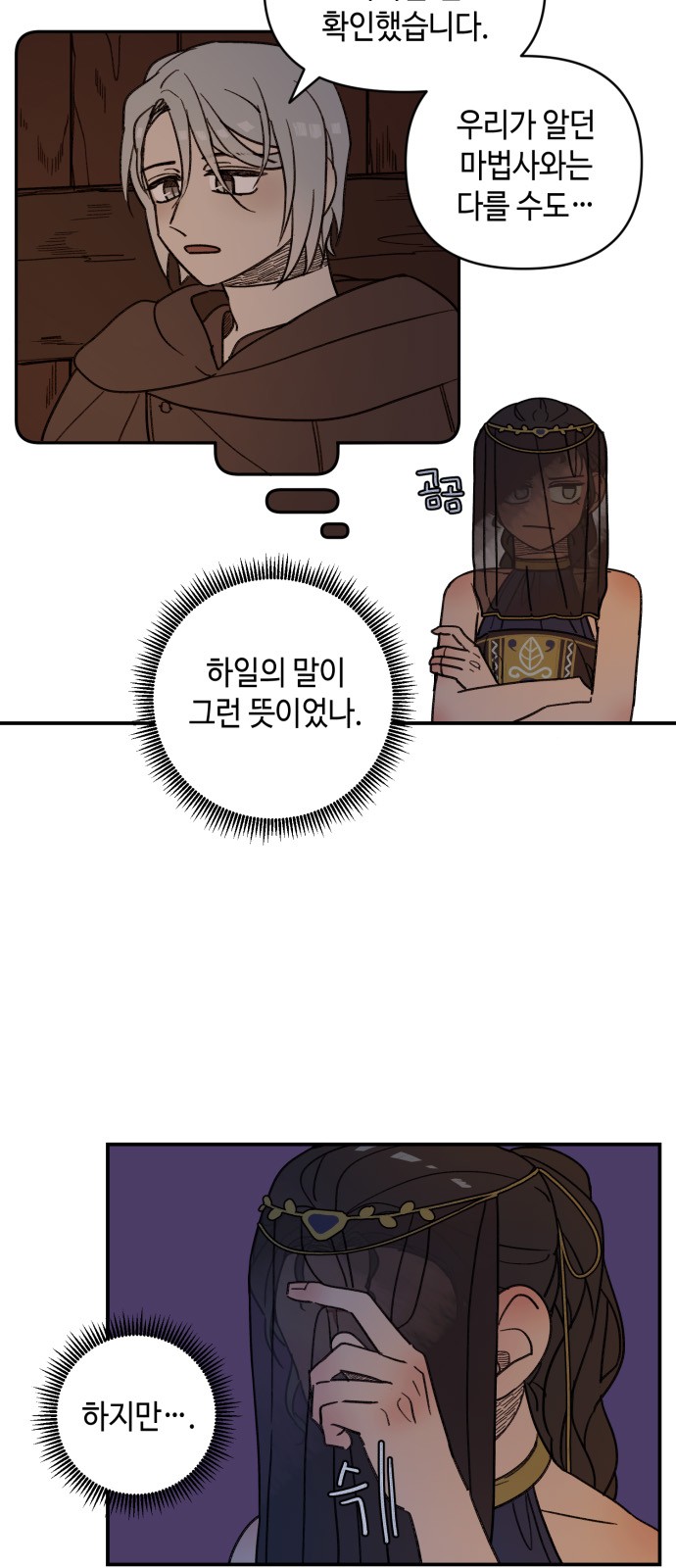 11 페이지