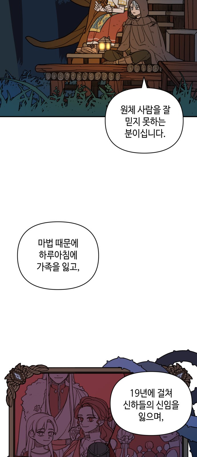 16 페이지