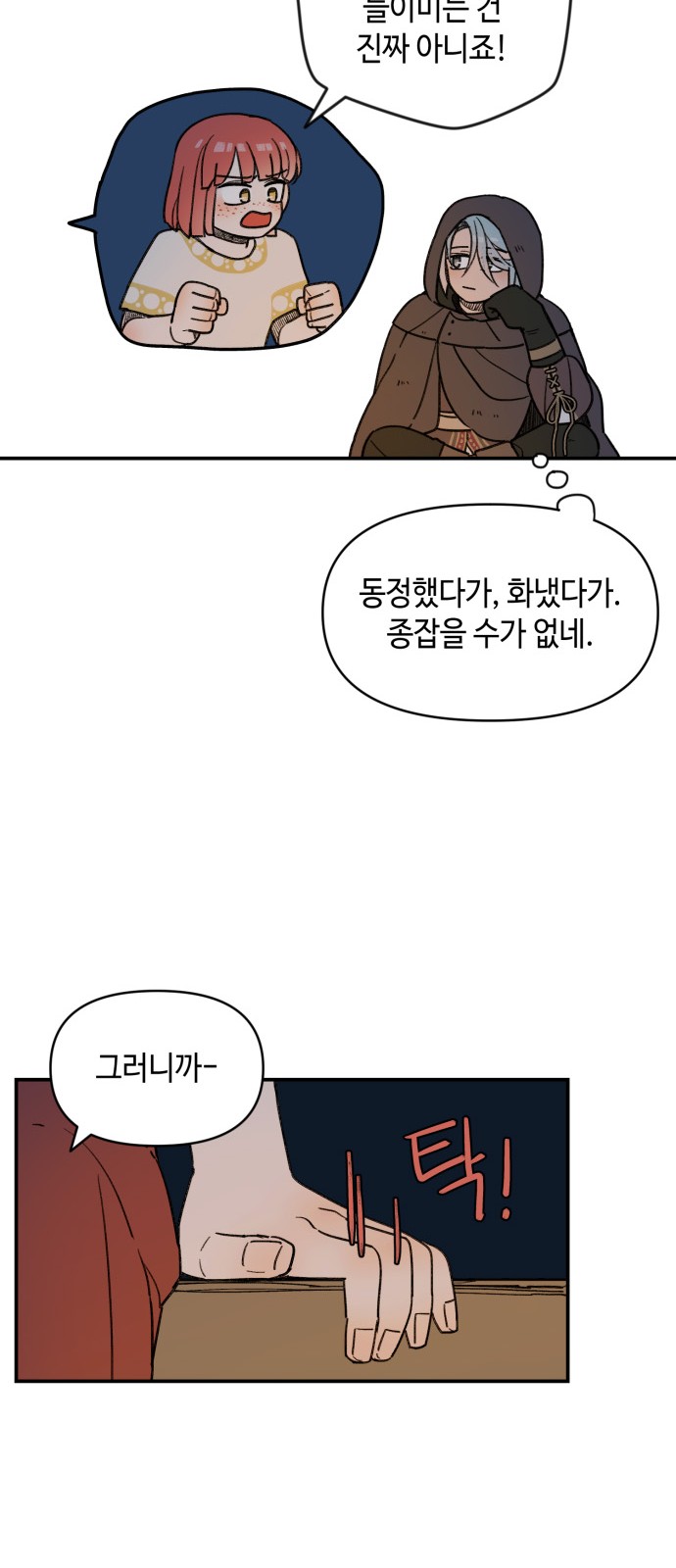 22 페이지