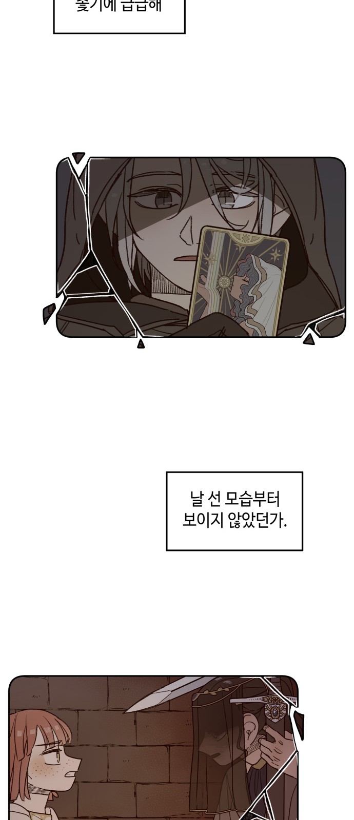 25 페이지