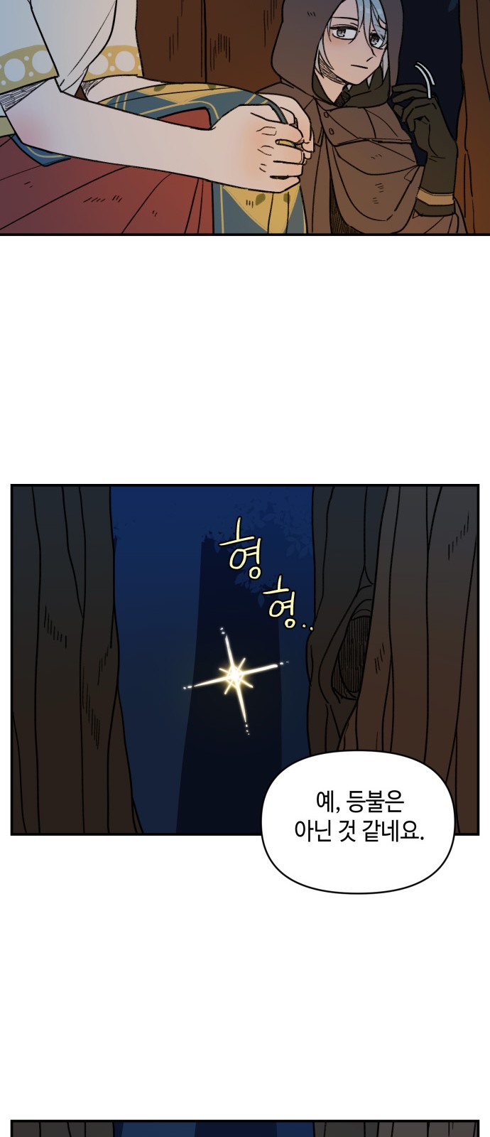 29 페이지