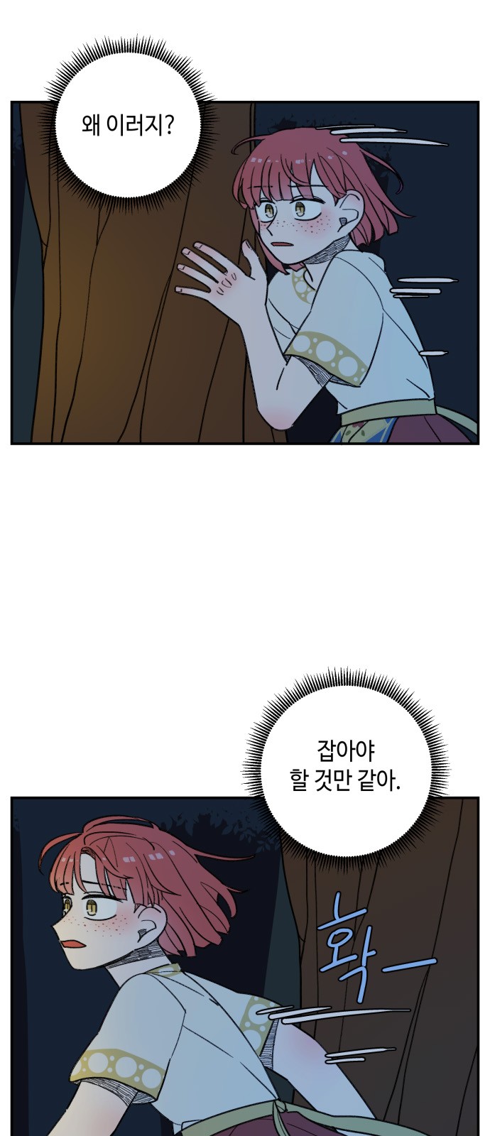 31 페이지
