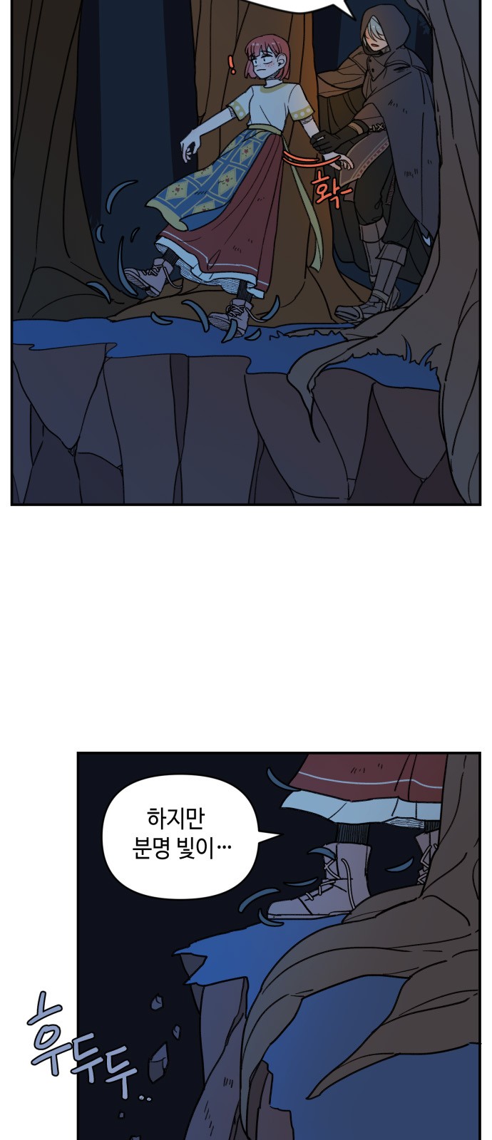 35 페이지